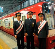 taiwan_keikyu3.jpg